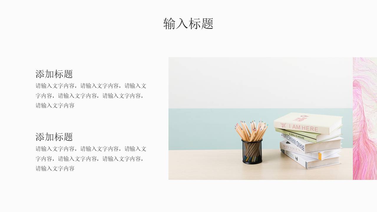 工作汇报 (166).pptx